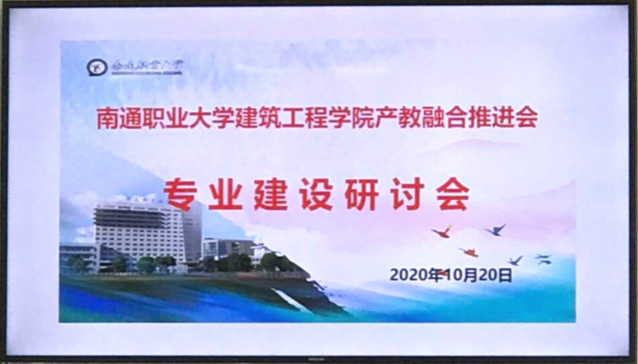 研討會(huì )
